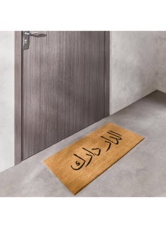 Buy House Arabic Printed Coir Doormat with PVC Back 120 x 60 cm in UAE