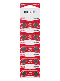 اشتري 10-Pieces Maxell AG13 LR44 (A76) Alkaline 1.5V Batteries في الامارات