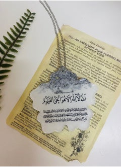 اشتري An elegant car pendant embroidered with silver leaf from luxurious resin في السعودية