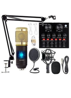 Buy Podcast Equipment Bundle, BM-800 Mic Kit with Live Sound Card, Adjustable Mic Suspension Scissor Arm, Metal Shock Mount and Double-Layer Pop Filter for Studio Recording & Broadcasting (Gold) in UAE