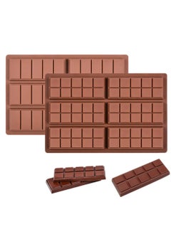 Buy Chocolate Molds, Rectangle Chocolate Bar Sweet Molds Silicone Bakeware Wax Melt Molds, Pack Of 2 in Saudi Arabia