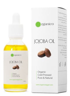 Buy Jojoba Oil for Skin, Hair Growth, Nails, 100% ORGANIC -  Pure & Natural - Cold Pressed 30ML in Egypt