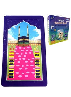 Buy Praying Mat, Electronic Muslim Islamic Prayer Mat Touch Sensitive Muslim Praying Carpet with Educational Interactive Religious in UAE