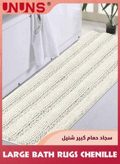 Buy Chenille Bathroom Rugs,43x120cm Non Slip Super Thick Soft Striped Bathroom Carpet Fast Drying Mat,Washable Super Absorbent Plush Bathroom Rug For Indoor, Bath Room, Machine Washable,Cream in Saudi Arabia