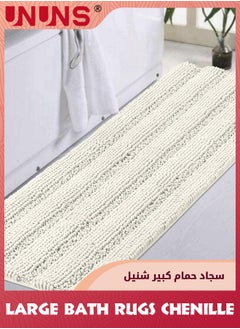 اشتري Chenille Bathroom Rugs,43x120cm Non Slip Super Thick Soft Striped Bathroom Carpet Fast Drying Mat,Washable Super Absorbent Plush Bathroom Rug For Indoor, Bath Room, Machine Washable,Cream في الامارات