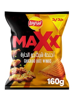 اشتري Hot Wings Flavor Potato Chips 160grams في الامارات