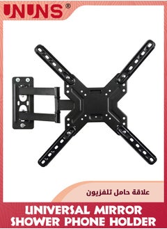 Buy Full Motion TV Wall Mount For Most 26-60 inch TVs With Swivel/Tilt/Extension, Articulating Arms Max VESA 400X400mm, Holds Up To 30 KG, Single Stud Articulating TV Mount Bracket in Saudi Arabia