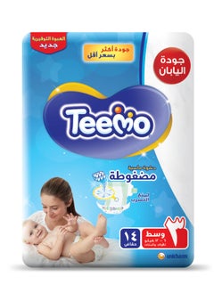 اشتري Baby Diapers, Size 3 Medium, 6-12 Kg, Saving Pack, 14 Diapers في السعودية