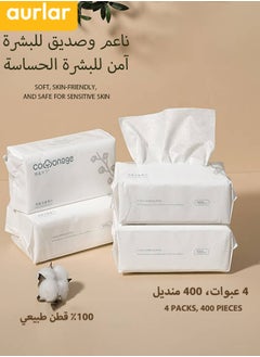 Buy 400 PCS (4 Packs) Disposable Cotton Tissues, 100% Cotton, Alcohol-Free, Daily Cleaning, Baby Care, Portable Wet Wipes, Suitable for Sensitive Skin, for Adults and Babies in Saudi Arabia