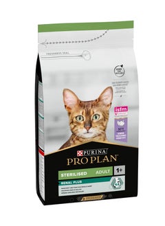 اشتري PRO PLAN STERILISED Cat Turkey N1XE - 1.5 kg في الامارات