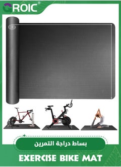 Buy Treadmill Mat Exercise Bike Mat Compatible with Peloton Bike Elliptical Treadmill 4mm Thick Mat Pad for Stationary Indoor Gym Equipment,Bike Trainer Mat Pad,Gym Equipment Mat(180*75cm) in UAE