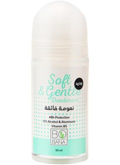 Buy Bobana Deodorant Soft & Gentle 50 ML in Egypt