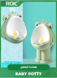 اشتري Frog Pee Training,Potty Training Urinal for Boys Kids,Standing Urinal Wall-Mounted Toilet with Funny Aiming Target في السعودية