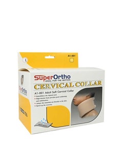 اشتري Adult Soft Cervical Collar A1-001 (L) في الامارات