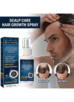 Buy Scalp Care Hair Growth Spray-Ultra Hair Growth Formula Serum Spray, Grow Thicker Hair In 8 Weeks-30ML in UAE