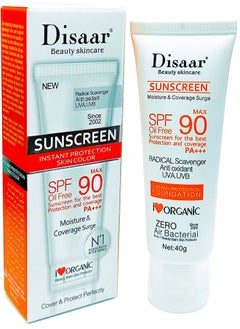 اشتري كريم أساس بعامل حماية فوري من أشعة الشمس SPF 90 في الامارات