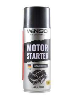 اشتري Motor Starter Engine Starter Spray For Easy And Safe Starting Car 450 ML في الامارات