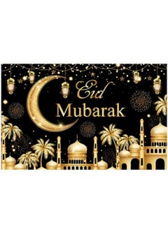 Buy Ramadan Backdrop Decorations,Eid Mubarak Banner,Eid Mubarak Photo Background,Eid Mubarak Festival Party Decorations,Ramadan Kareem Indoor Outdoor Photo Booth Props 180 * 115cm in UAE