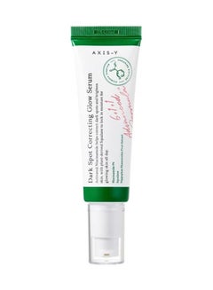 Buy Dark Spot Correcting Glow Serum 1.69 fl. oz. | Brightening, Dark Spot Treatment, Anti-Aging, Acne Scars, Fine Lines, Hyperpigmentation, and Dark Circles in Saudi Arabia