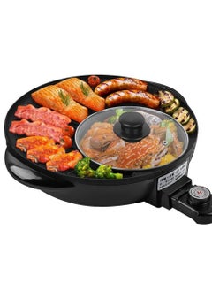 Buy Hot Pot with Grill, Shabu Shabu Pot for Korean BBQ, 2 in 1 Indoor Portable Countertop Cooker with Temperature Control, Circular Edition Non-Stick Hotpot with Divider, 1350W in UAE