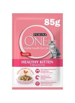 اشتري One Wet Healthy Kitten With Chicken White 85grams في الامارات