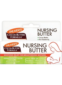 اشتري Cocoa Butter Nursing Cream with Pure Cocoa Butter & Pro Vitamin B5 30g في الامارات