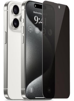 اشتري واقي شاشة متوافق مع iPhone 15 Pro Max 5G واقي شاشة من الزجاج المقوى للخصوصية [خالي من الفقاعات] [مضاد للوهج] [تغطية كاملة عالية الدقة] [سهل التركيب] [مقاوم للخدش] في السعودية