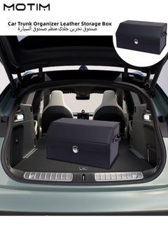 Buy Car Trunk Organizer And Storage Box Suv Collapsible Leather Trunk Cargo Organizer Multi Compartment Auto Grocery Large Storage Box 53 X 31 X 29 CM in UAE