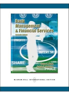 Buy Bank Management and Financial Services in Egypt