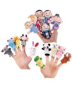 Buy Animal Finger Puppets Velvet Animal  16PCS in UAE