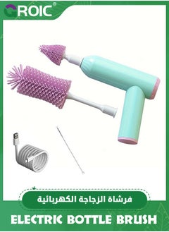 Buy Electric Baby Bottle Cleaning Brush Set,Rechargeable Electric Bottle Brush with Straw Cleaner,Water Bottle Cleaning Kit, Nipple Brush,Silicone Bottle Brush in Saudi Arabia