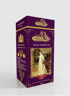 Buy Haya Royal Saffron Black Tea Metal 200 Gram-Premium Quality of Pure Ceylon Tea with Saffron-Sri Lanka Loose Leaf Organic Black Tea-Natural Ingredients and Decaffeinated Tea Box-No Artificial Additives in UAE