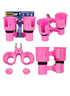 Buy RoboCup  12 color Best Drinking Cup Holder, Fishing Rod, Boat, Beach Chair, Golf Cart in UAE