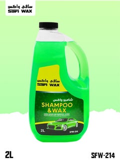 اشتري SAFI WAX Car Shampoo And Wax 2 Liter Ultra Shine Car Shampoo And Wax High Quality Shampoo SFW214 في السعودية