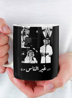 اشتري كوب انت غير الناس عندي مج من السيراميك للشاي والقهوة مزود بمقبض متعدد الألوان في السعودية