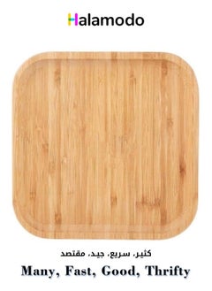 Buy Wooden Pizza Tray, Square Tray, Cheese Board Suitable for Pizza Bread, Fruits, Vegetables and Cheese in Saudi Arabia