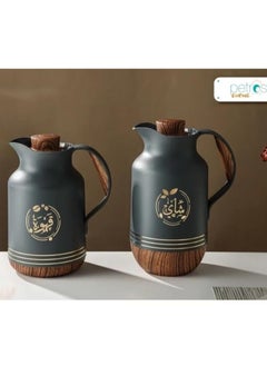 Buy Thermos Set Two Pieces for Tea and Coffee Dark Grey/Wooden in Saudi Arabia