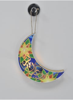 Buy A Pendant with Decorative Lighting for Ramadan in Saudi Arabia