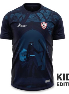 Buy Zamalek Away Match Jersey 23/24 - Fan Edition - Kids in Egypt