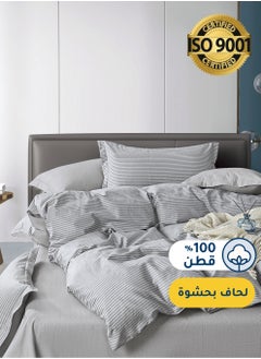 اشتري مفرش صيفي مفرد من قطن، يناسب سرير بحجم 120 × 200 سم، 5 قطع، 100% قطن 200 غرزة، مع الحشوة القابلة للنزع، سلسلة فيرونيكا في السعودية