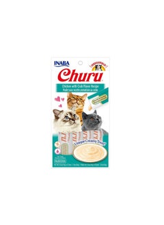 اشتري Inaba Churu الدجاج مع نكهة السلطعون وصفة 4PCS / PK, قابل لللعق ، قابل للعصر دسم هريس القط علاج ، يعامل القط دسم ، قبعات لأطعمة القطط ، يعامل لعق للقطط في الامارات