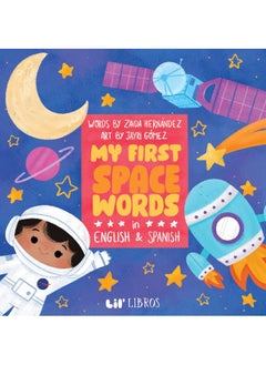 اشتري My First Space Words in English and Spanish في الامارات