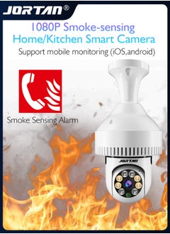 اشتري Fire-smoke Sensing Home/Kitchen Smart Camera 1080P Screw Plug Wireless Wifi in Bulb Shape Indoor Surveillance with Fire Alarm Sending & Two Way Audio & Smart Tracking & Monitor with iOS, Android App في الامارات