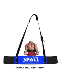 Buy Spall Weight Lifting Arm Blaster Adjustable in UAE