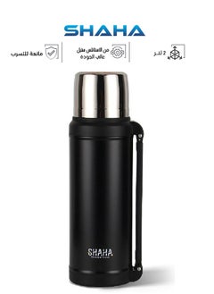 Buy Water Thermos - 2 Liters - Stainless Steel - Black - 311115076 in Saudi Arabia