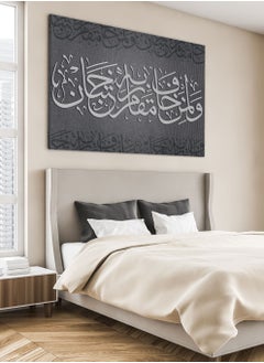 Buy Framed Canvas Wall Art Stretched Over Wooden Frame with islamic Quran Surah Ar-Rahman Painting in Saudi Arabia