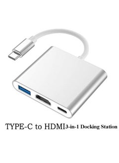 اشتري محطة إرساء من TYPE-C إلى HDMI 3 في 1، محول جهاز عرض تلفزيون PD، محطة إرساء HUB في الامارات