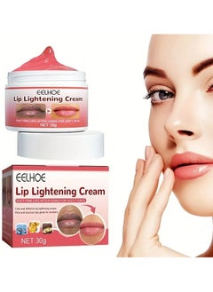 اشتري Lip Lightening For Dark Lips Healthy Organic Lip Lightening Cream Balm For Soft Pink Lips 30g Lip Balm For Brightening Dark Lips في الامارات