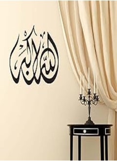 اشتري Sticky Decorative Wall Sticker-42x38cm في مصر