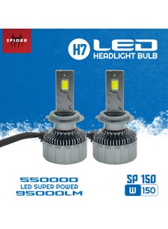 Buy Car LED Headlight Bulb H7 Canbus Car Head Light Bulb 550000 LED Super Power 95000LM SP150 W150 NEW SPIDER PLUS in Saudi Arabia